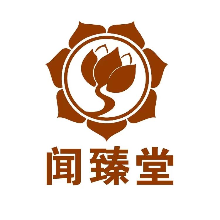 闻臻堂滋补养生专营店