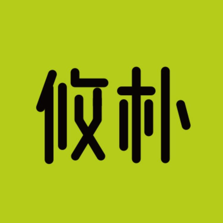 攸朴官方旗舰店