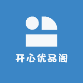 开心优品阁