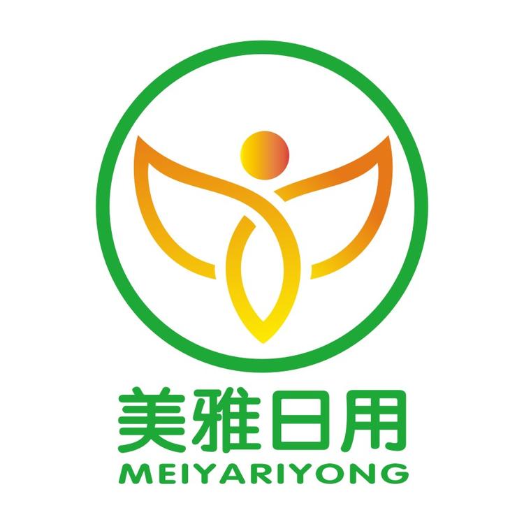 美雅日用
