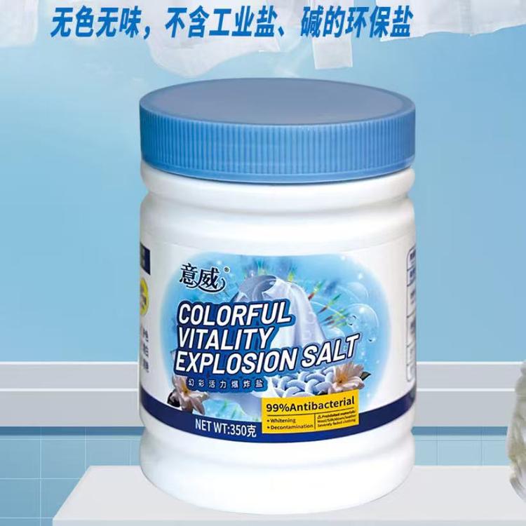 3意威生活日化