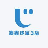鑫鑫珠宝3店