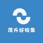 茂升好物集