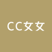 CC元