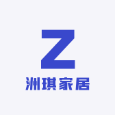 洲琪家居