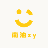 南油xy工作室
