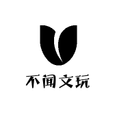 不闻文玩