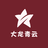 大龙青云