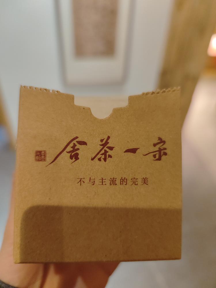 宋一茶舍