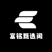 富铭甄选阁