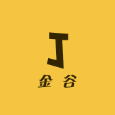 金谷潮牌定制女装