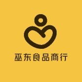 巫东食品商行