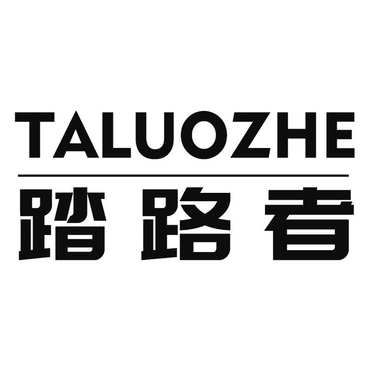 踏路者运动户外旗舰店