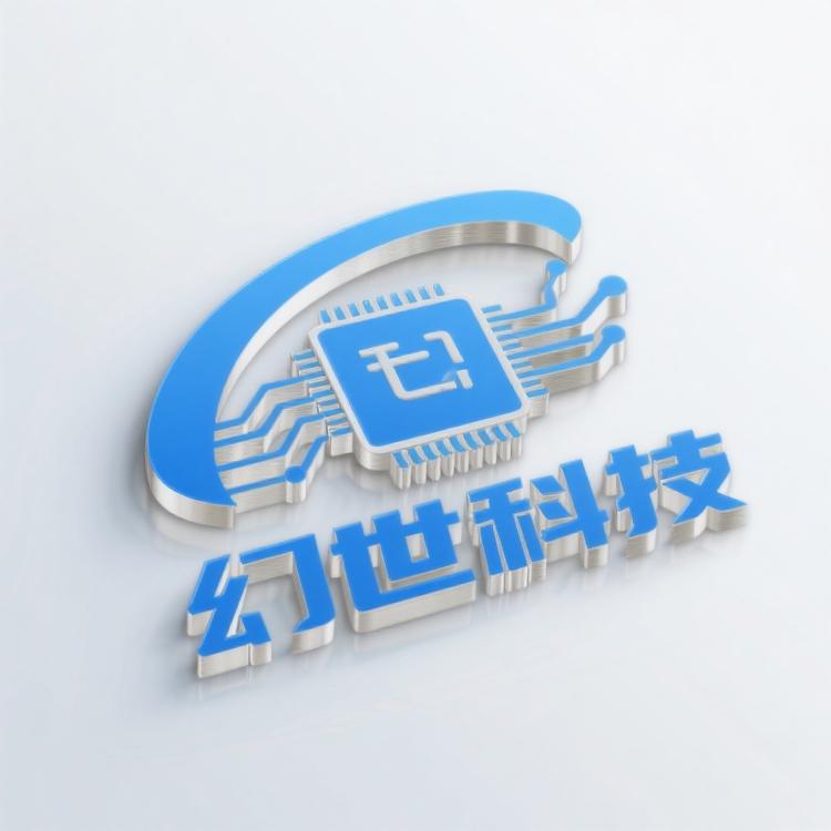 幻世科技数码严选