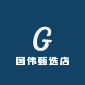 国伟甄选店