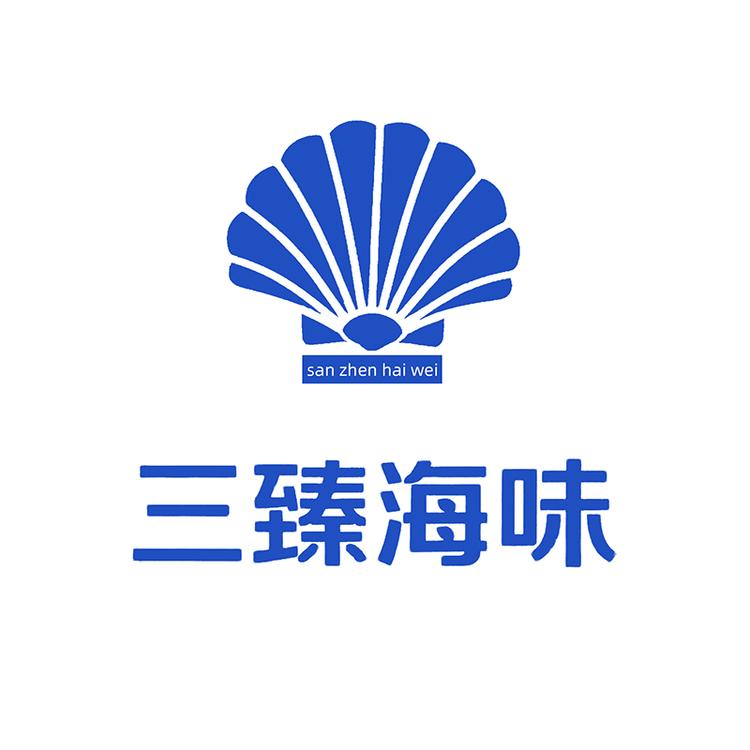 三臻海味源头海鲜