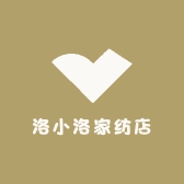 洛小洛家纺店