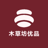 木草坊优品
