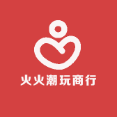 火火潮玩商行