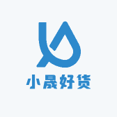 小晟好货