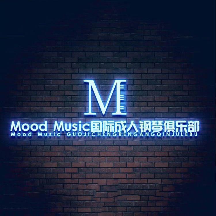 Moodmusic成人钢琴企业店