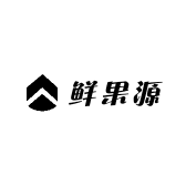 鲜果源基地