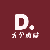 大个优选卤味小铺