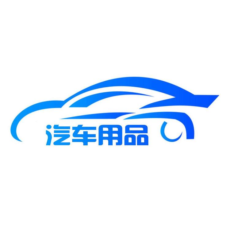 郑州经济技术开发区快涂汽车零配件经营商行