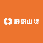 野哥山货