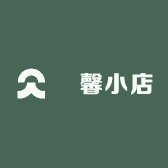 淽馨小店