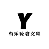 有禾轻奢女鞋