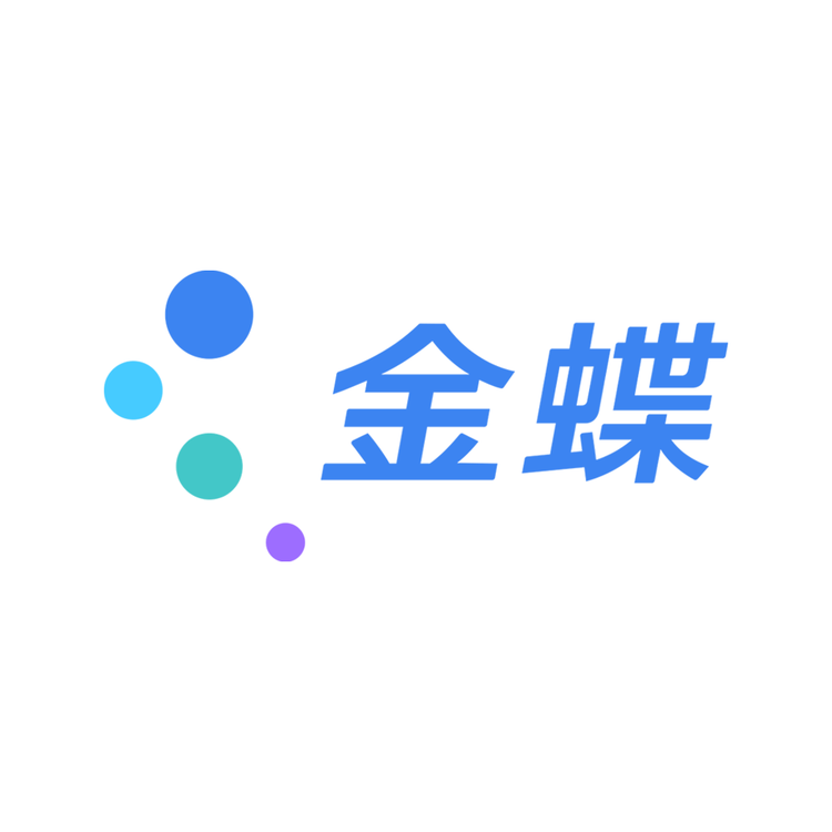 金蝶财务软件销售中心