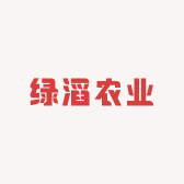 绿滔农业