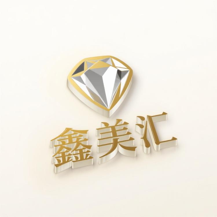 鑫美汇首饰精选
