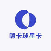 嗨卡球星卡