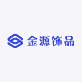 金源饰品甄选