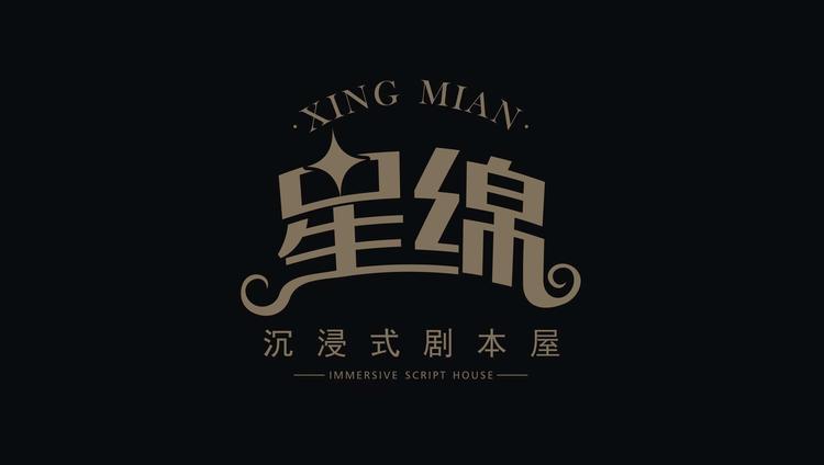 天津市南开区星绵娱乐中心的小店个体店