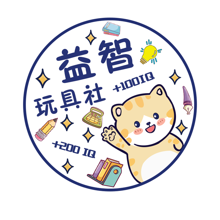 方程式益智玩具工厂