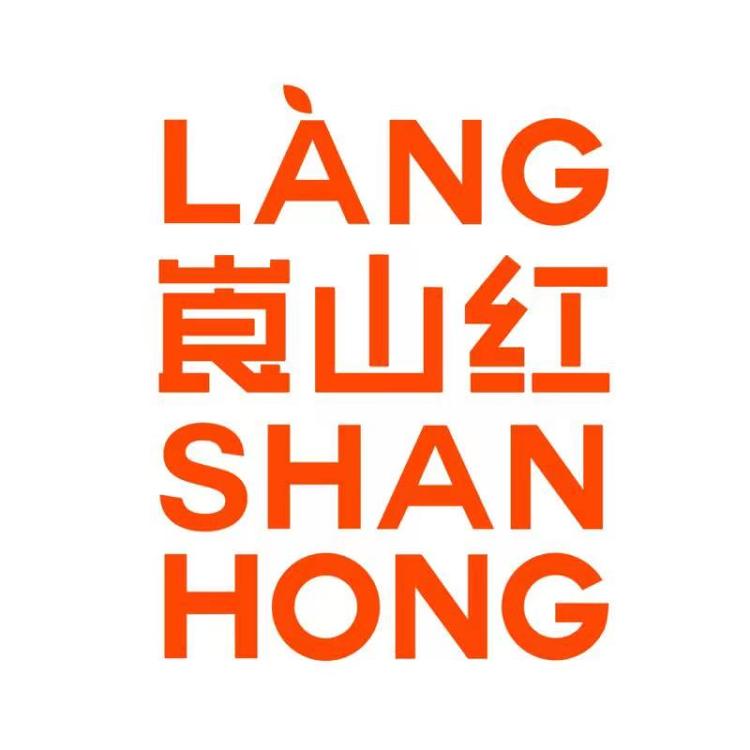 湖南省新宁县崀山果业有限责任公司