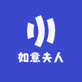 如意夫人精品妈妈装