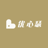 优心瑟