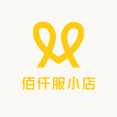 佰仟服小店