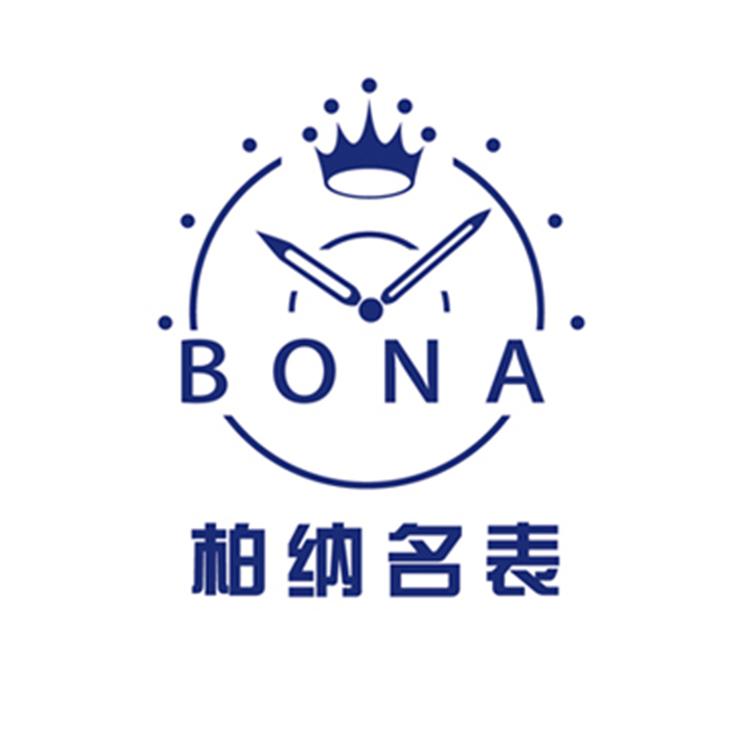 柏纳腕表