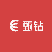 甄钻