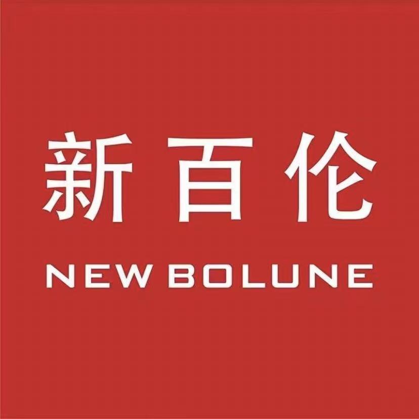 新百伦 NEW BALUNE运动鞋户WD店