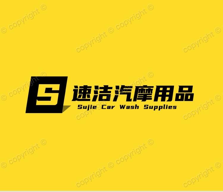 静享汽车用品
