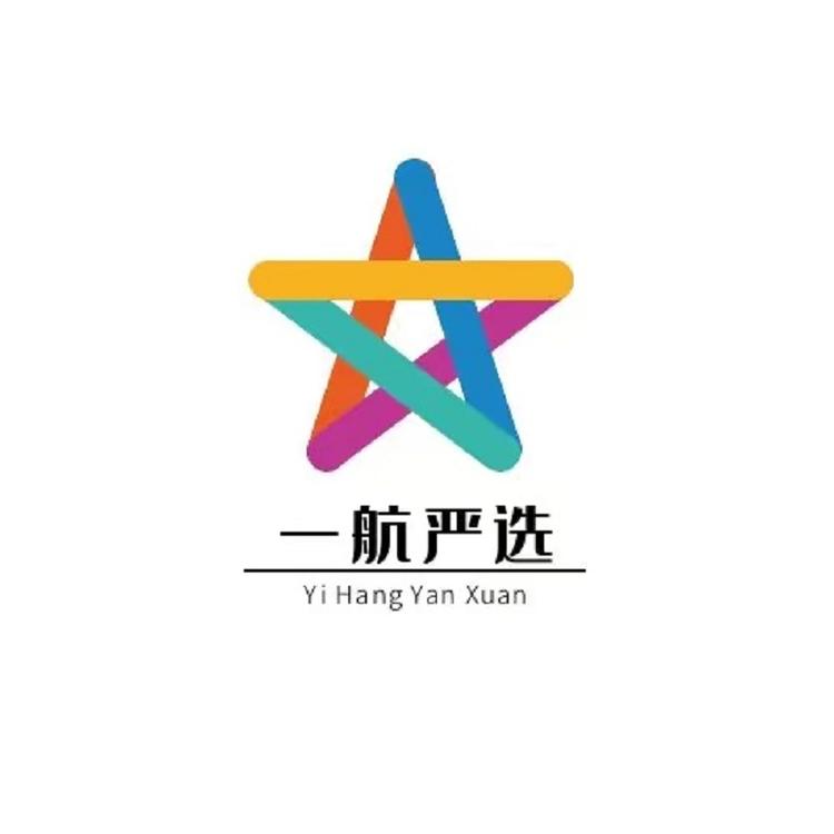 一航严选