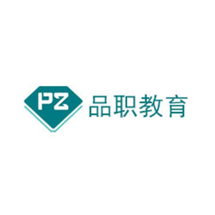 品职教育品职教育专卖店