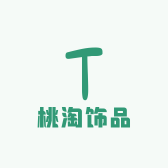 桃淘饰品