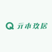 亓木玖居